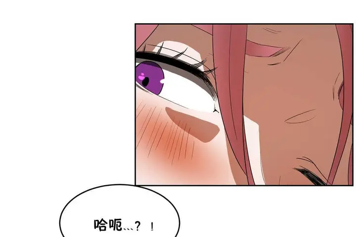 漫画《性教育》第13话第149张图