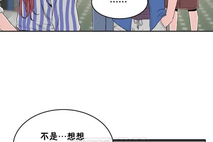 漫画《性教育》第13话第27张图