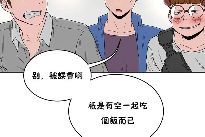 漫画《性教育》第13话第36张图