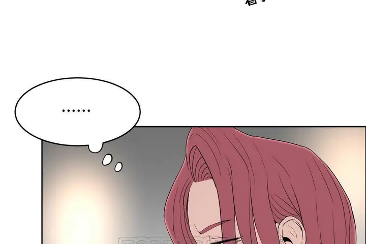 漫画《性教育》第13话第39张图