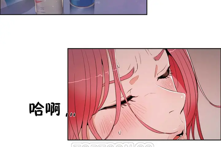 漫画《性教育》第13话第45张图