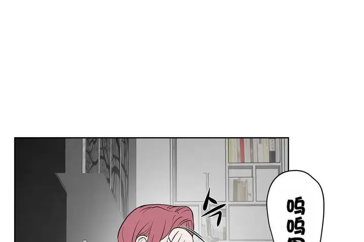 漫画《性教育》第13话第80张图
