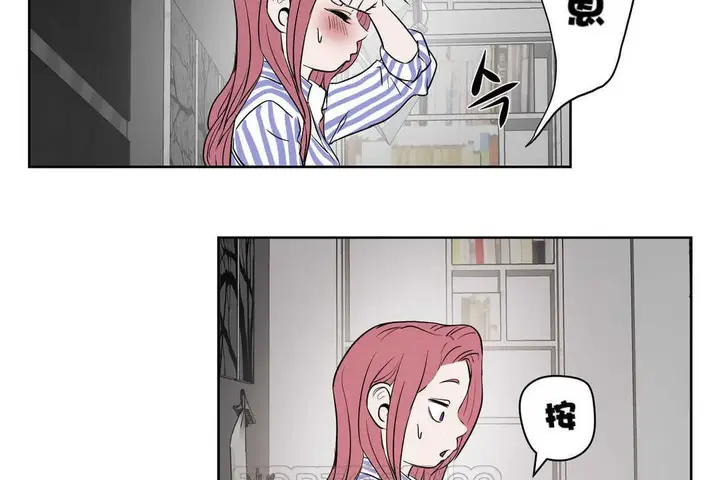 漫画《性教育》第13话第81张图