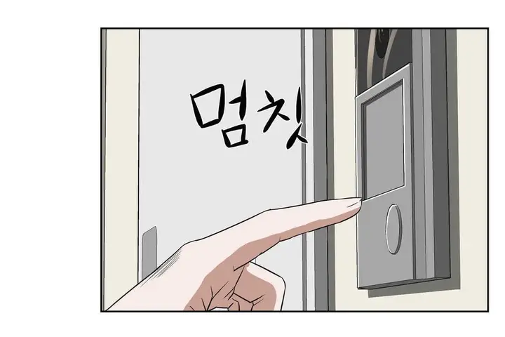 漫画《性教育》第13话第95张图