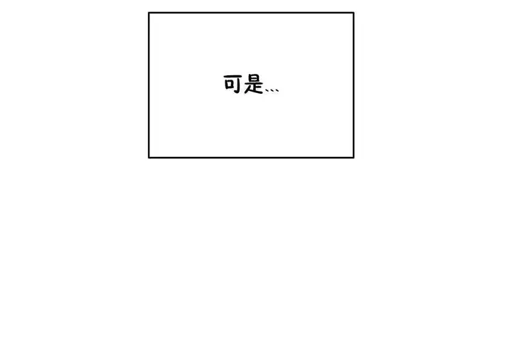 漫画《性教育》第13话第96张图