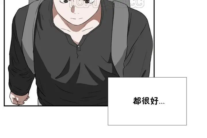 漫画《性教育》第14话第124张图
