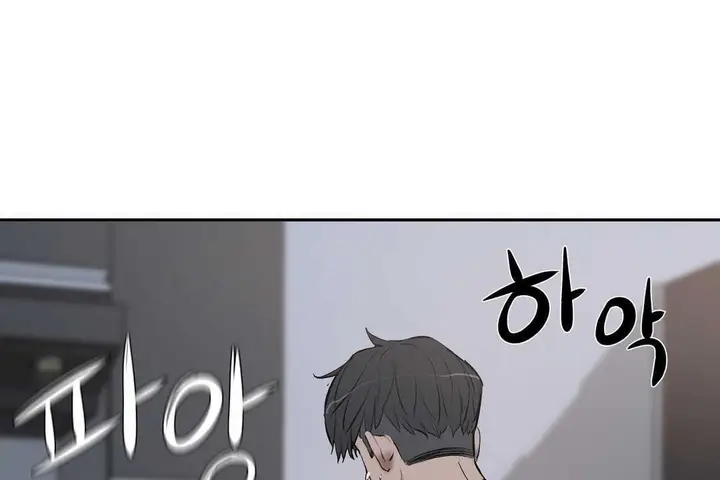 漫画《性教育》第14话第13张图