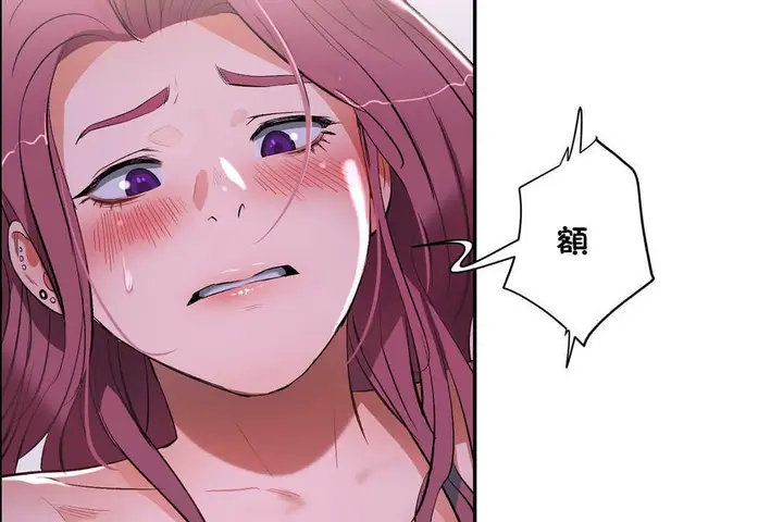漫画《性教育》第14话第43张图