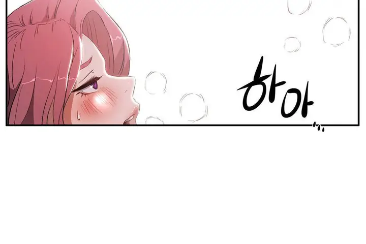 漫画《性教育》第14话第74张图