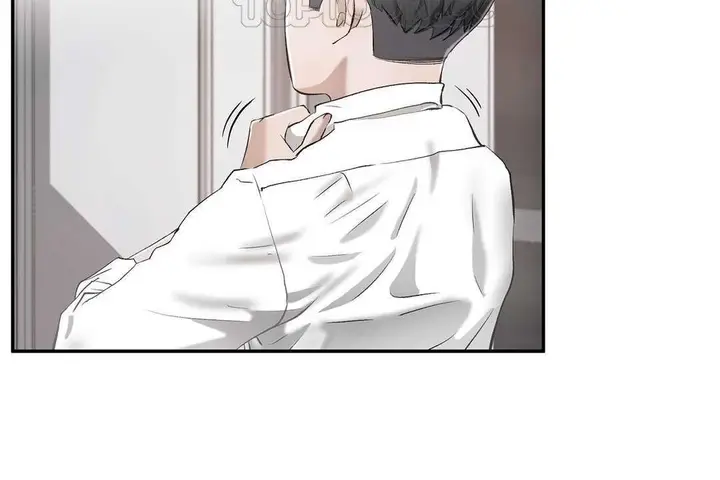 漫画《性教育》第14话第82张图
