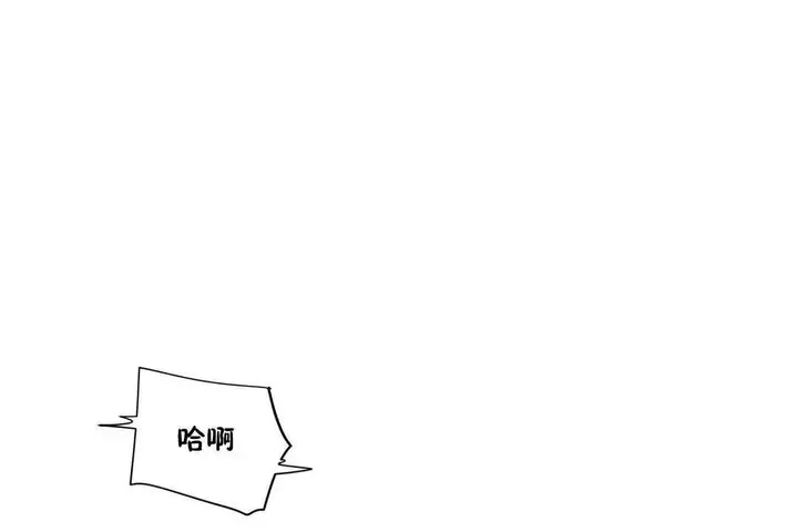 漫画《性教育》第15话第114张图
