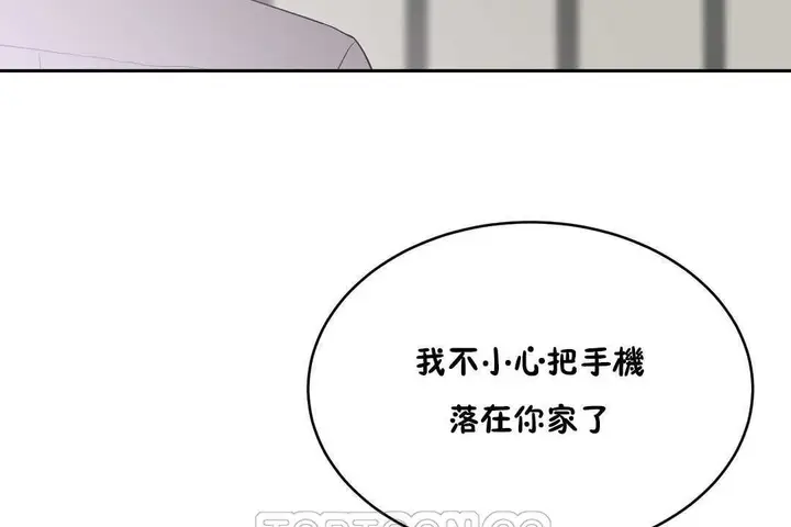 漫画《性教育》第15话第177张图