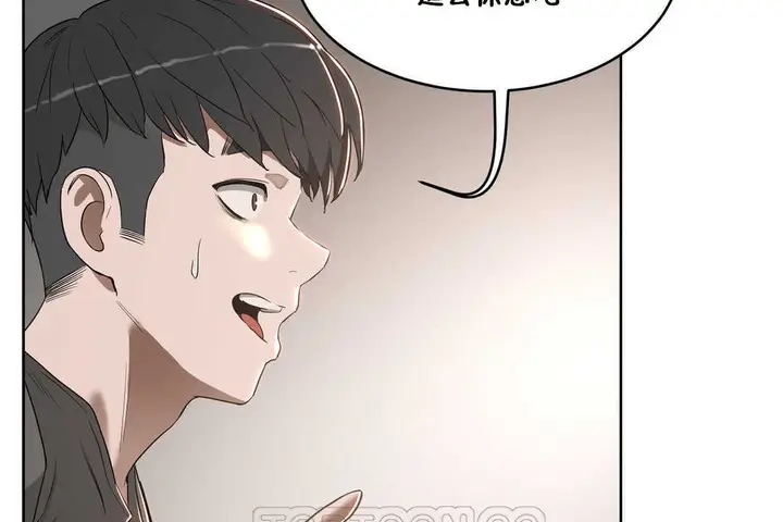 漫画《性教育》第15话第57张图