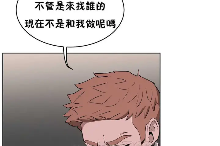 漫画《性教育》第16话第111张图