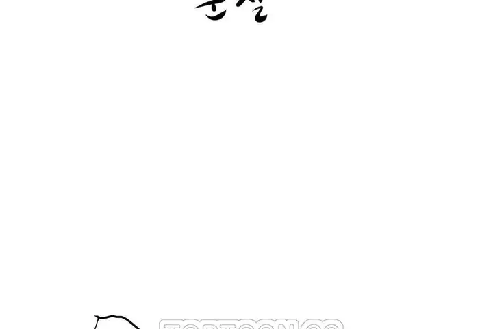 漫画《性教育》第16话第129张图