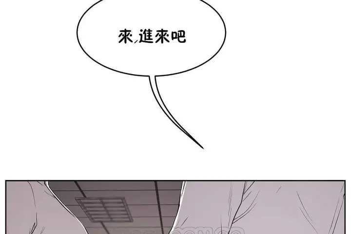 漫画《性教育》第16话第171张图
