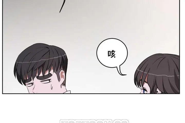 漫画《性教育》第16话第63张图