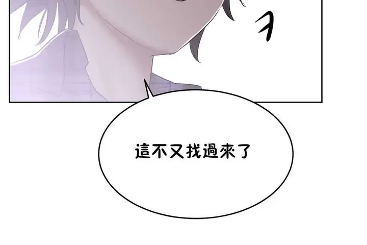 漫画《性教育》第16话第7张图