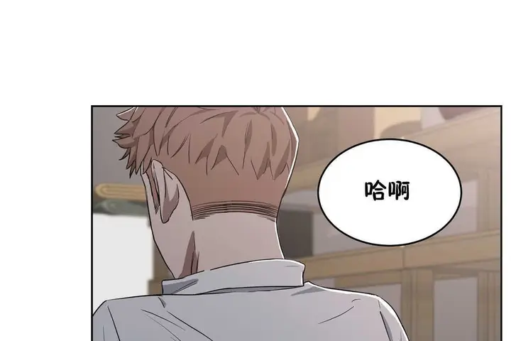 漫画《性教育》第16话第91张图