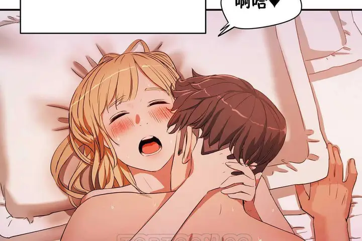 漫画《性教育》第17话第129张图