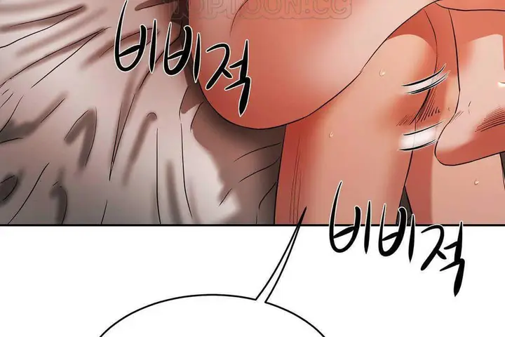 漫画《性教育》第17话第136张图