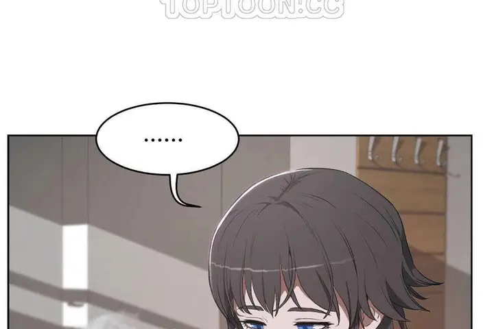 漫画《性教育》第17话第16张图