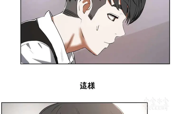 漫画《性教育》第17话第180张图