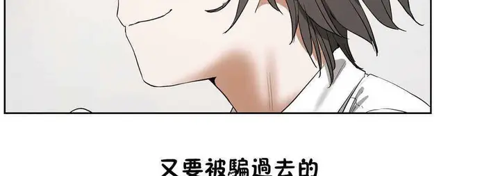 漫画《性教育》第17话第182张图