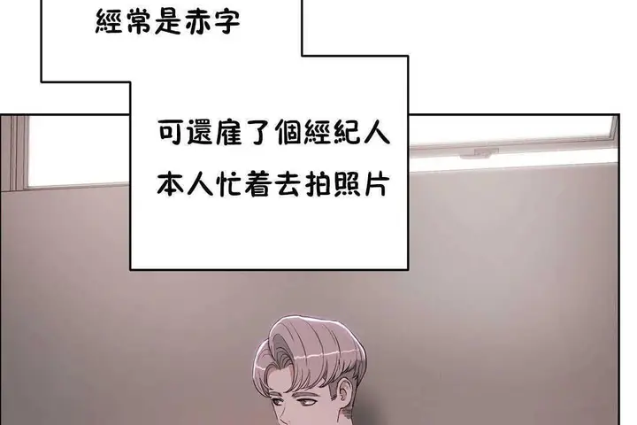 漫画《性教育》第17话第32张图