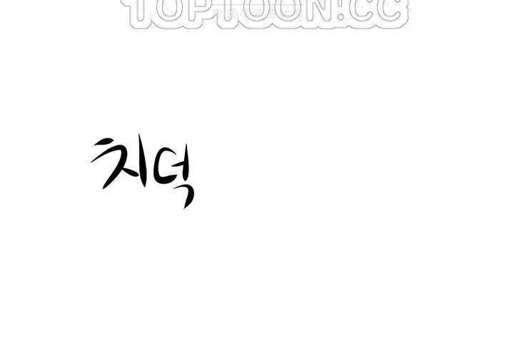 漫画《性教育》第18话第100张图