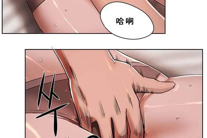 漫画《性教育》第18话第102张图