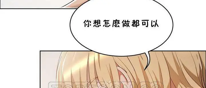 漫画《性教育》第18话第165张图