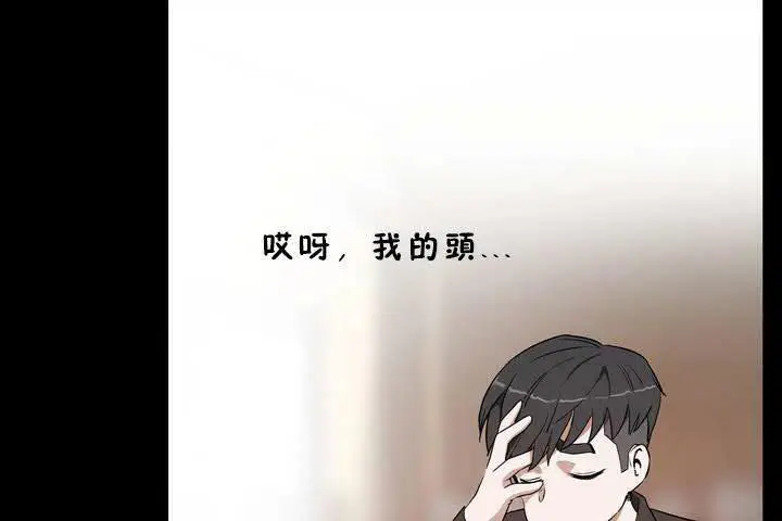 漫画《性教育》第18话第48张图