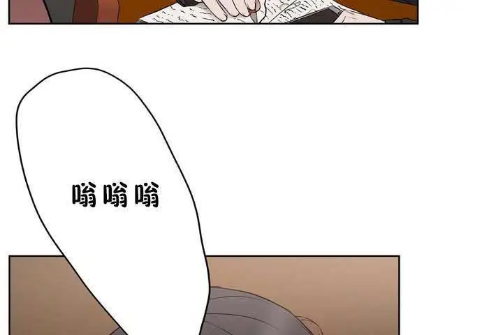 漫画《性教育》第18话第7张图
