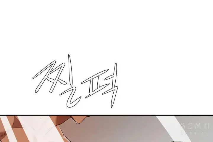 漫画《性教育》第19话第108张图