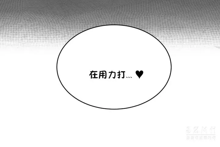 漫画《性教育》第19话第66张图