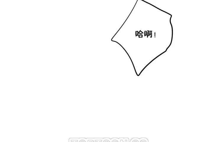 漫画《性教育》第19话第87张图