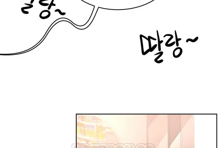 漫画《性教育》第20话第153张图