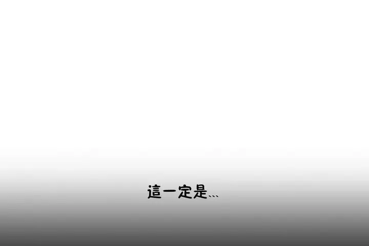 漫画《性教育》第20话第55张图