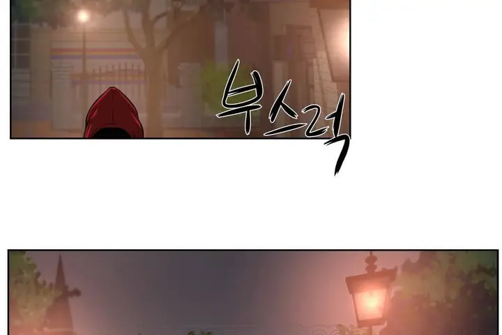 漫画《性教育》第21话第141张图