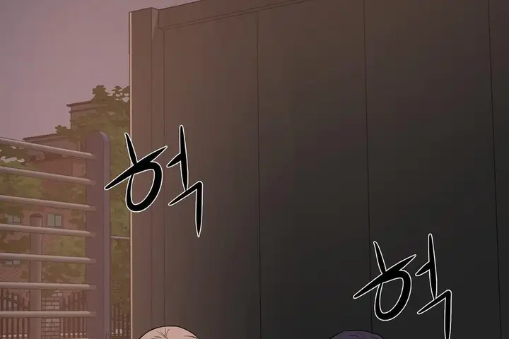 漫画《性教育》第21话第144张图