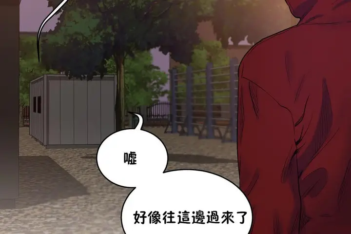 漫画《性教育》第21话第150张图