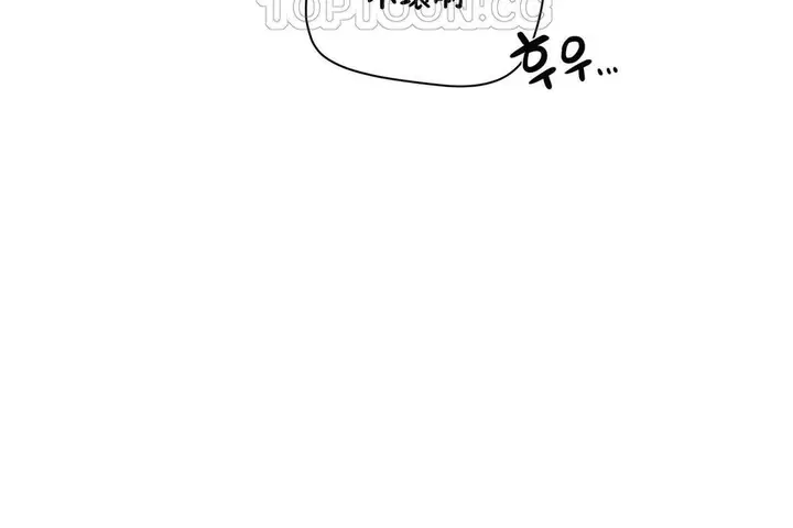 漫画《性教育》第21话第70张图