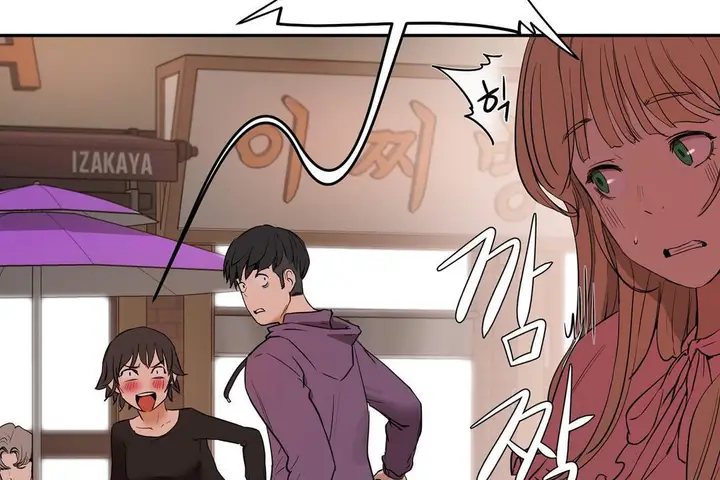 漫画《性教育》第21话第95张图