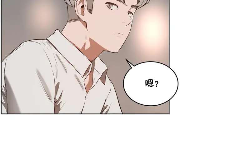 漫画《性教育》第22话第146张图