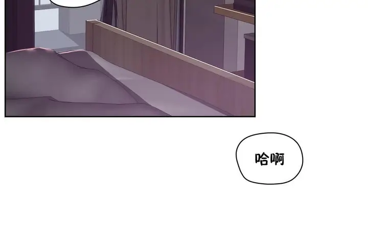 漫画《性教育》第22话第173张图