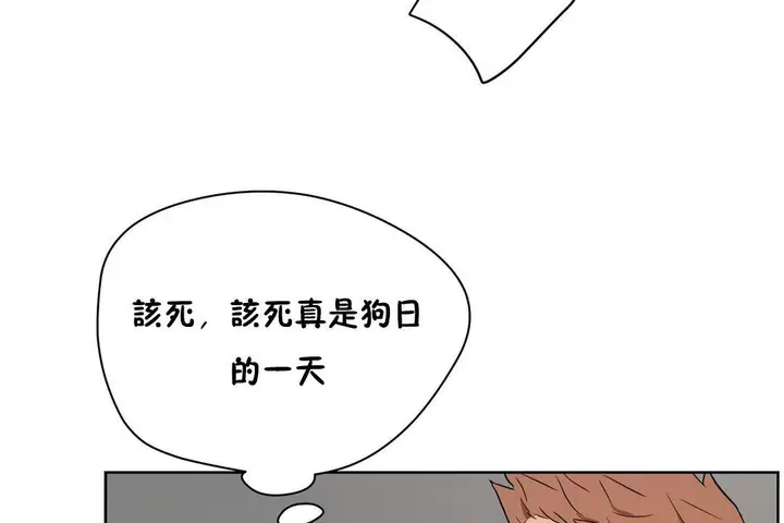 漫画《性教育》第22话第179张图