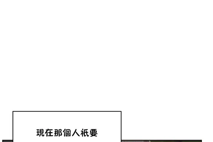 漫画《性教育》第22话第24张图