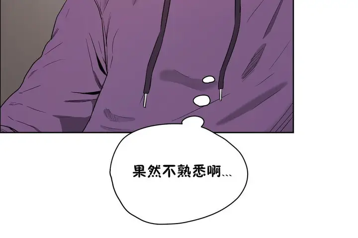 漫画《性教育》第23话第116张图