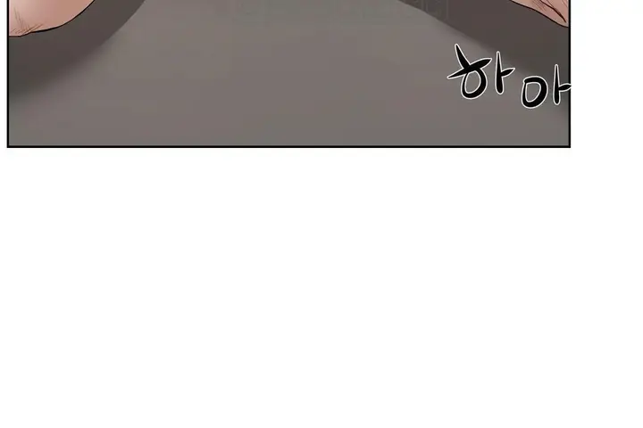 漫画《性教育》第23话第136张图